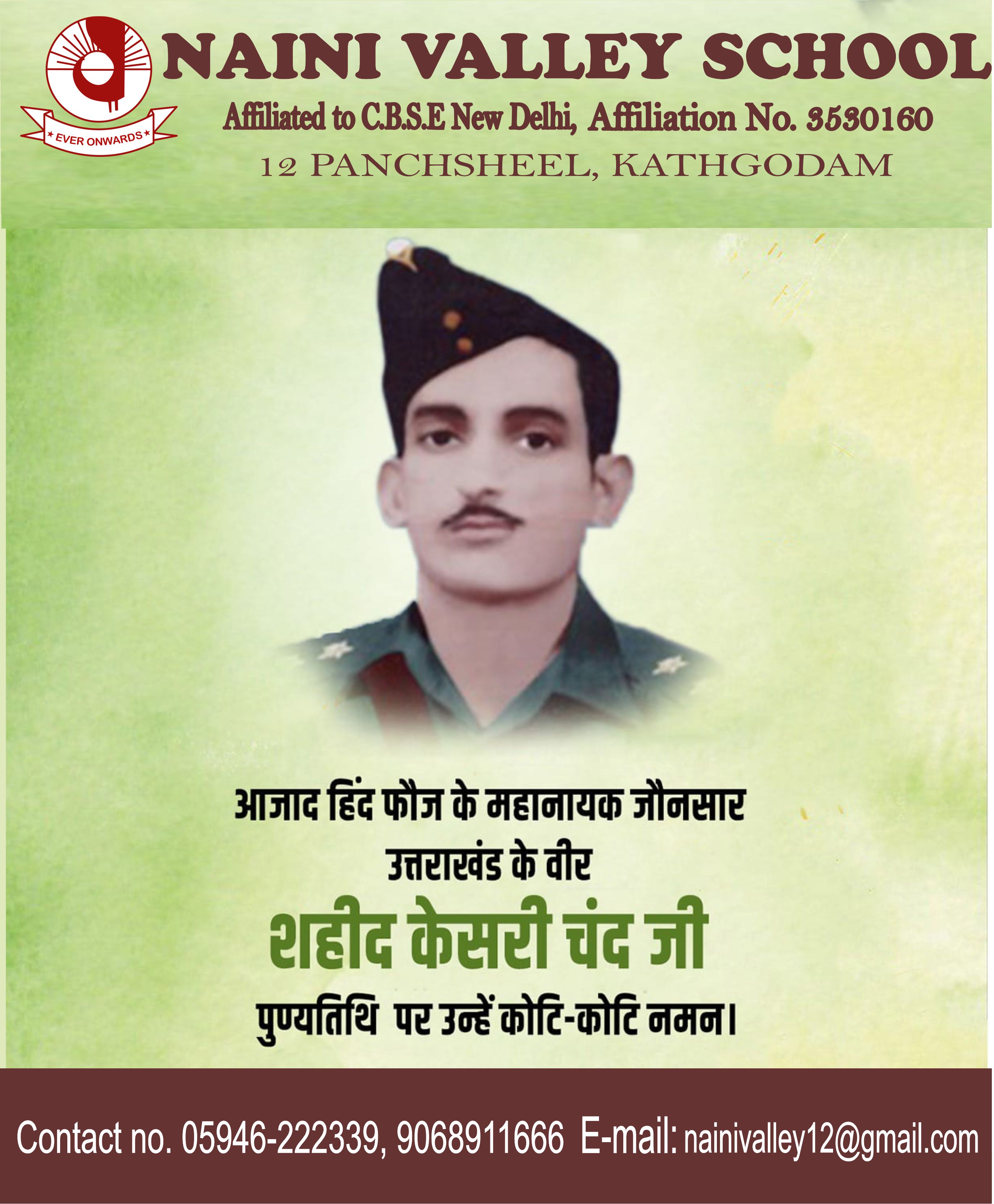 Kesari ChandShaheed Diwas